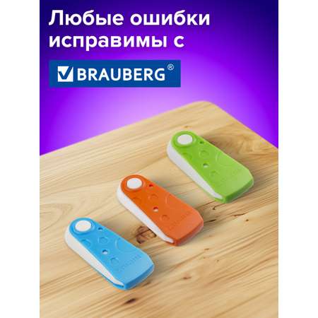 Ластик Brauberg Fruity 3 шт.