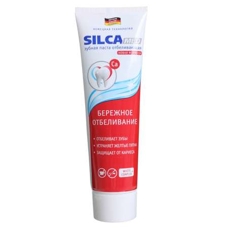 Зубная паста SILCAMED