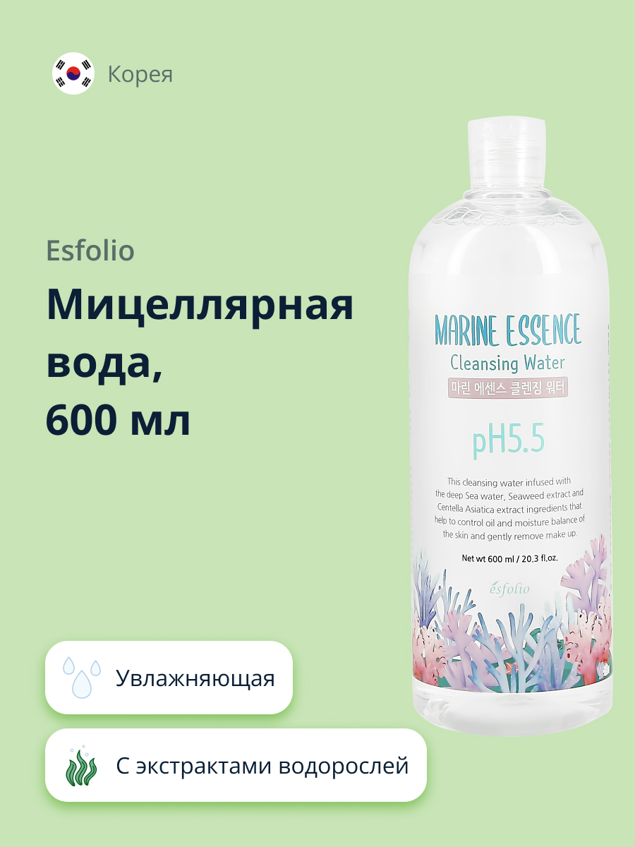 Мицеллярная вода Esfolio 600 мл - фото 1
