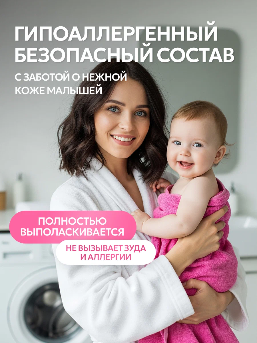 Гель для стирки SEPTIVIT детский без запаха 0+ 1.5 л - фото 6