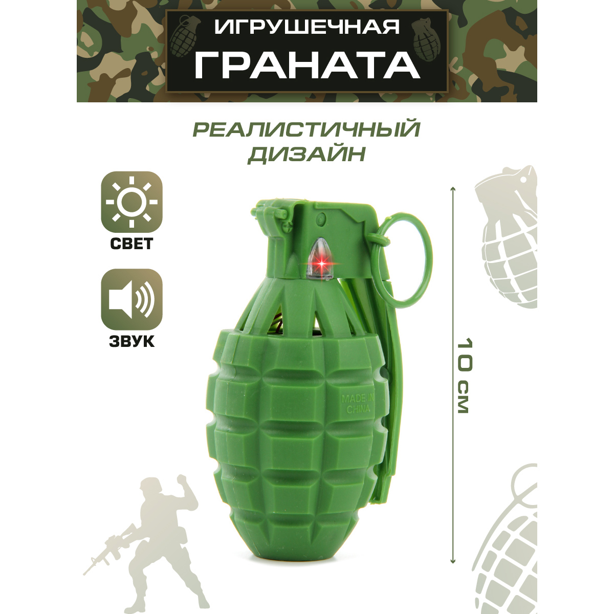 Граната Veld Co - фото 1