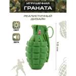 Граната Veld Co