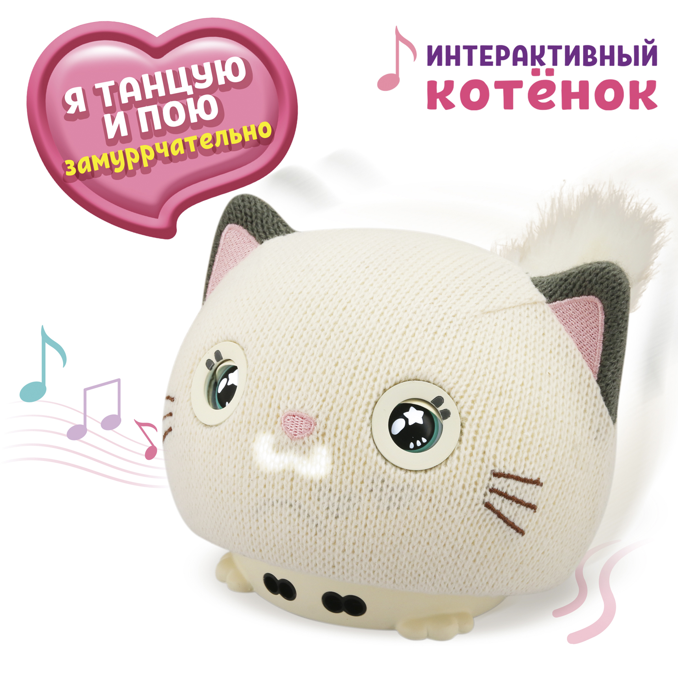 Игрушка мягкая 1TOY котик Purro Мурро 12 см - фото 10