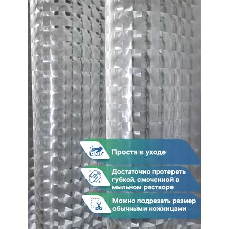 Штора для ванной \"Кристалл\" 3D VILINA с люверсами 180х180 см