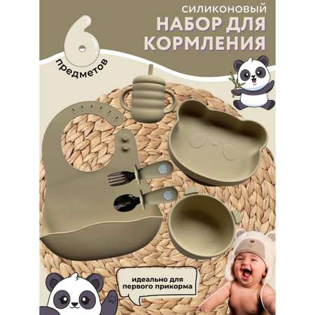 Набор посуды PlayKid