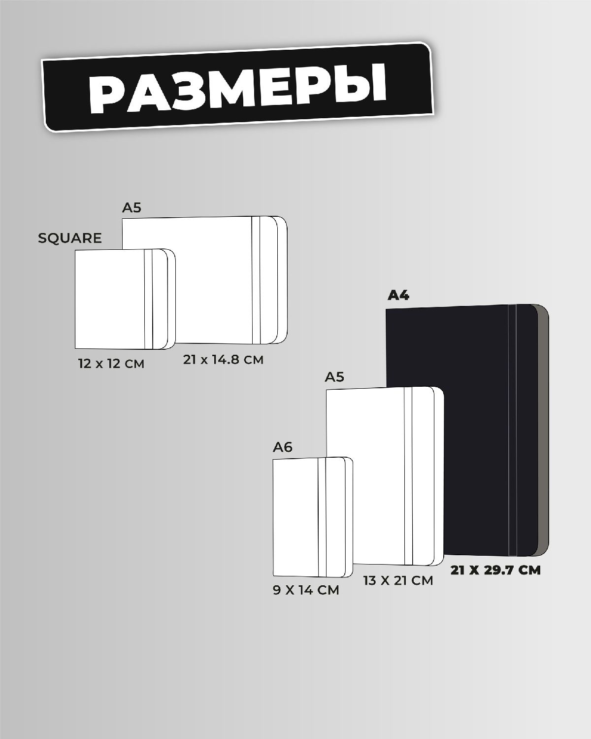 Блокнот SKETCHMARKER 80 лист. - фото 7