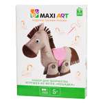 Набор для творчества Maxi Art шитье