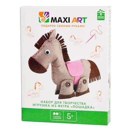 Набор для творчества Maxi Art шитье