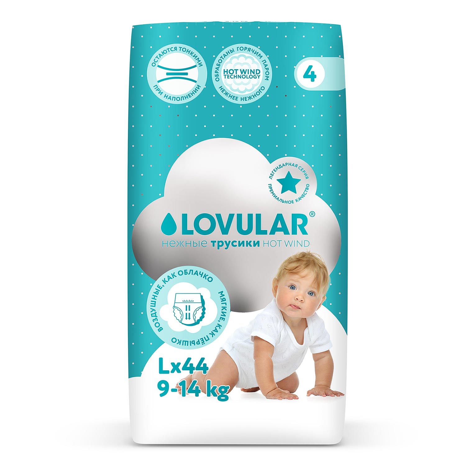 Трусики LOVULAR Hot Wind L (9-14 кг) 44 шт. - фото 2
