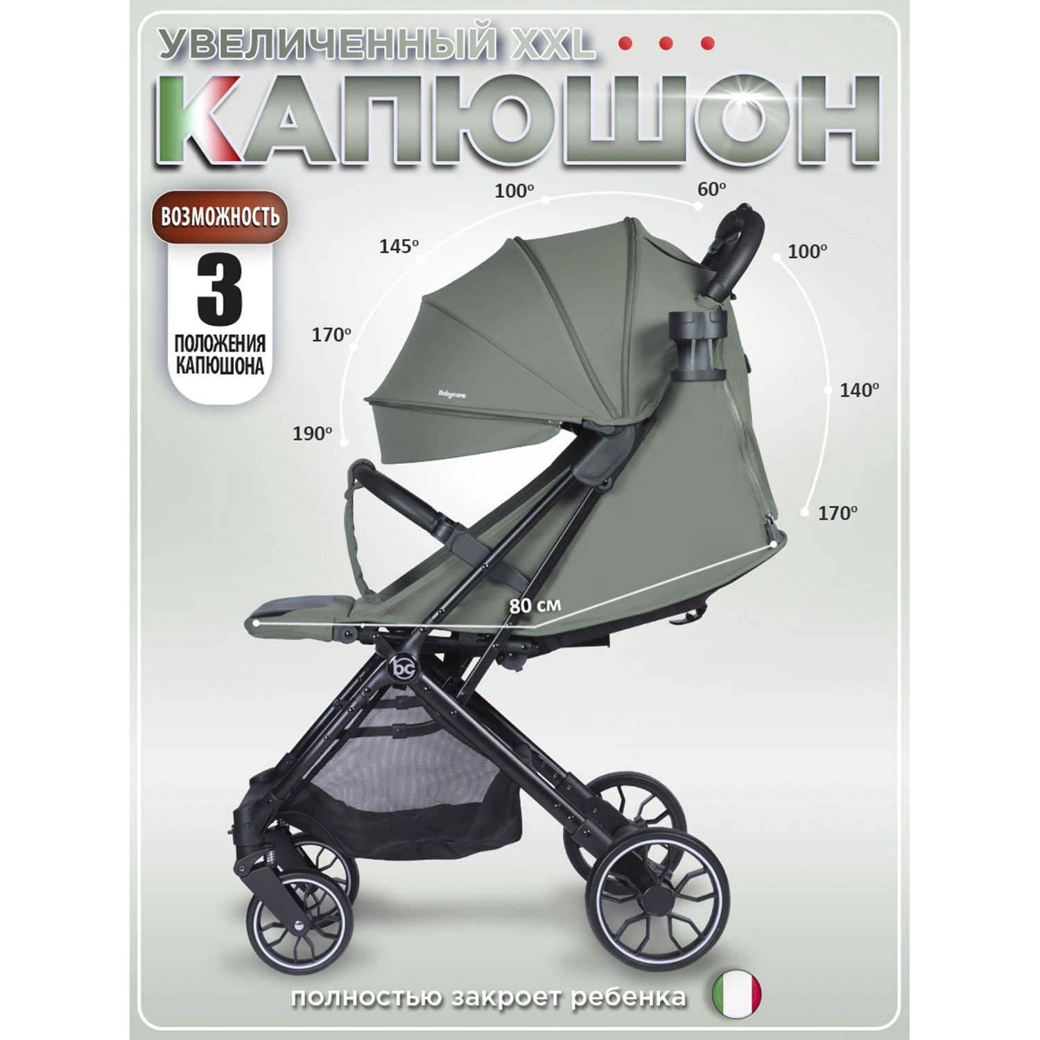 Коляска прогулочная BabyCare Venetto Зеленый хаки - фото 8