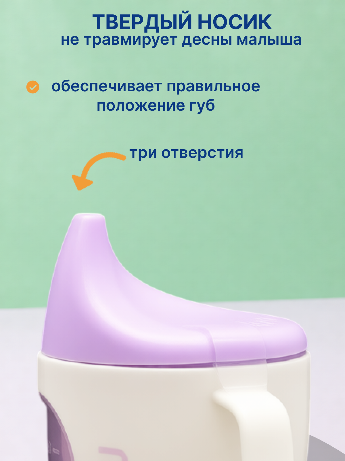 Поильник Uviton Active Cup 180 мл в ассортименте - фото 5