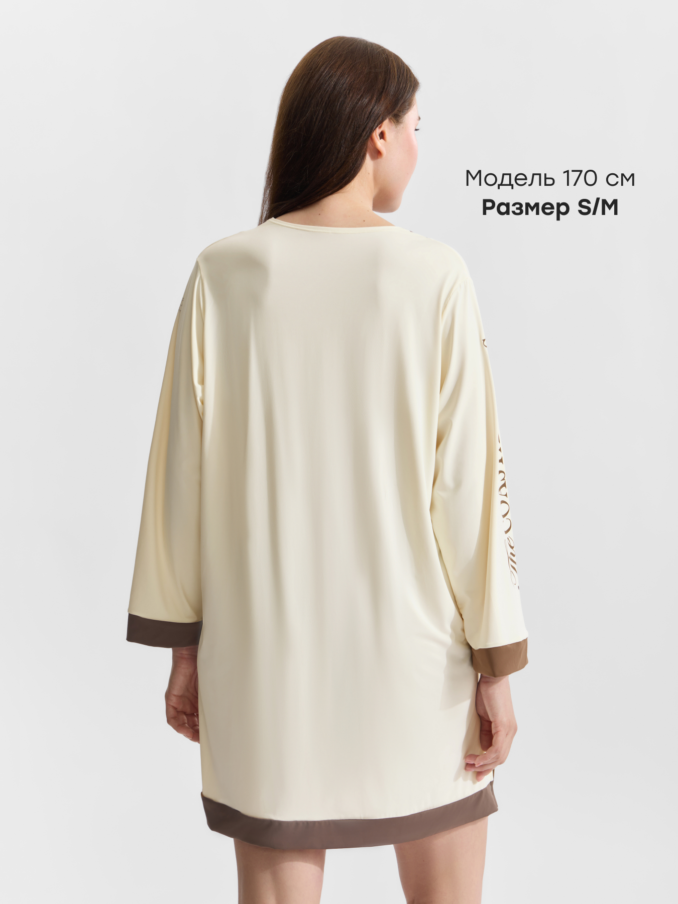 Туника Happy Baby 97013-1_milky-chocolate - фото 3