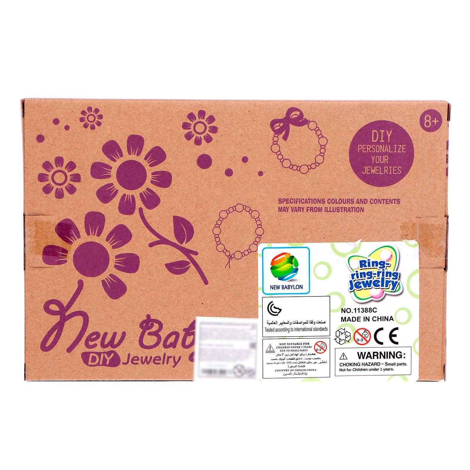 Набор для творчества Sima-Land бисер - фото 8