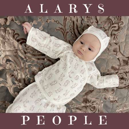 Комплект ALARYSPEOPLE