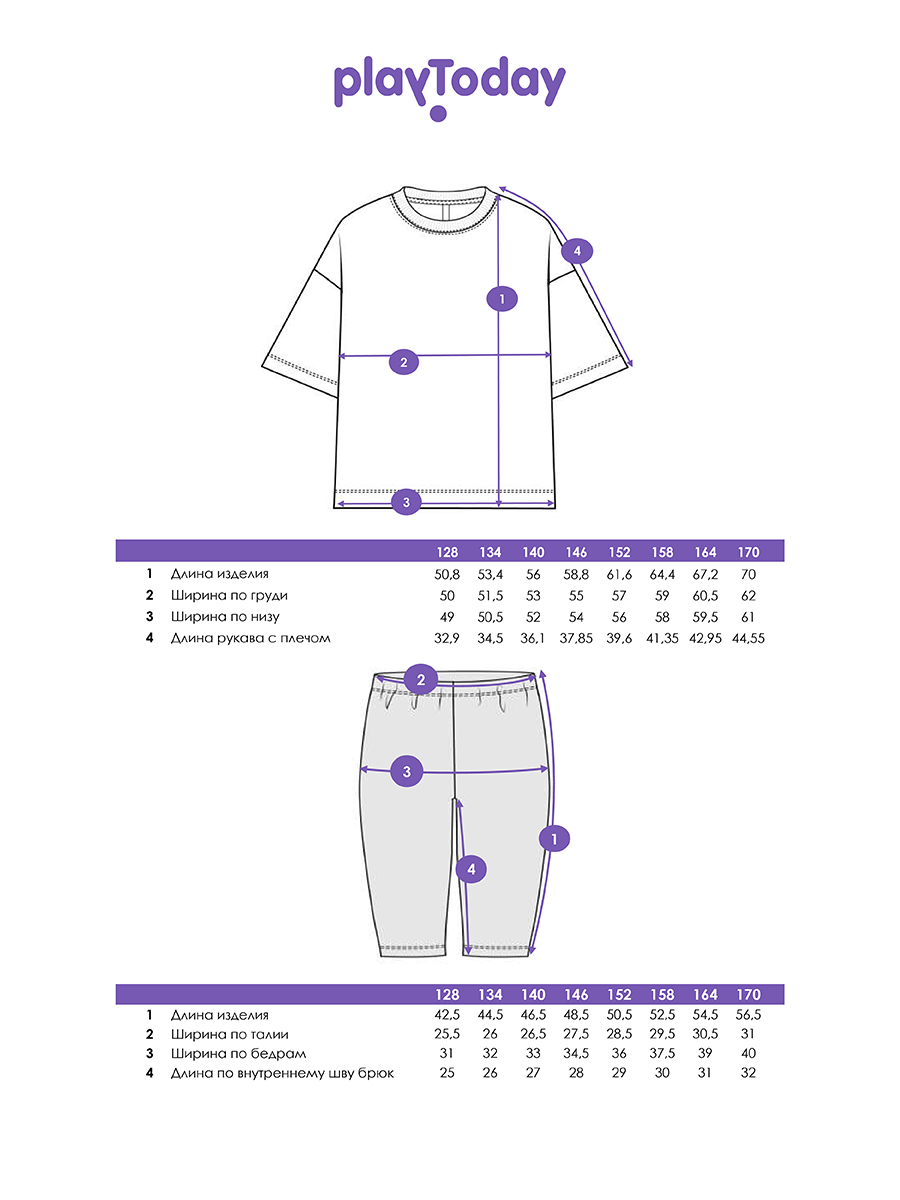 Футболка и леггинсы PlayToday 12641007 - фото 5