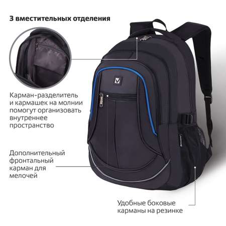 Рюкзак Brauberg