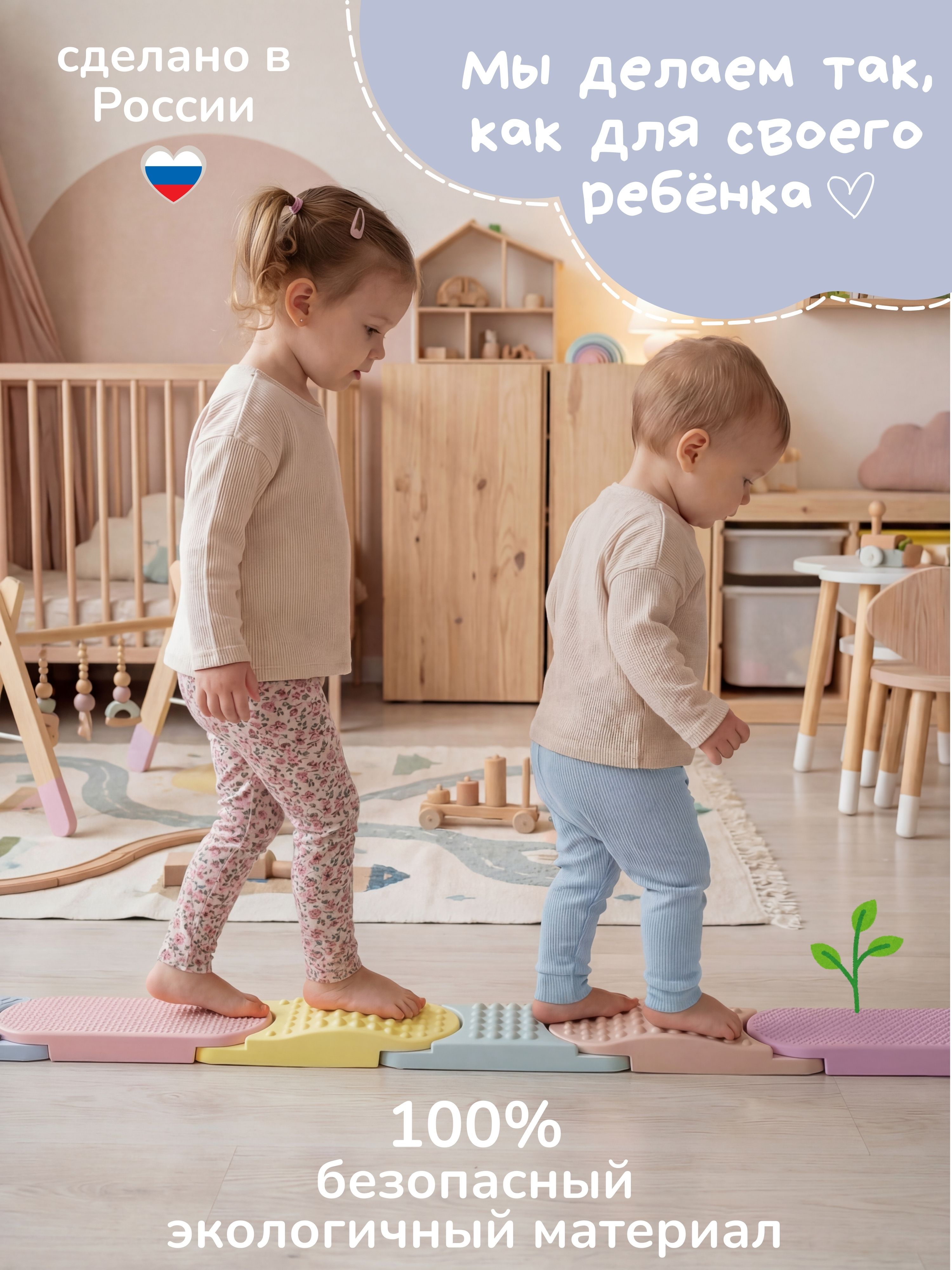 Коврик-пазл Ортодон массажный развивающий 9 x 130 см 7 шт. - фото 7