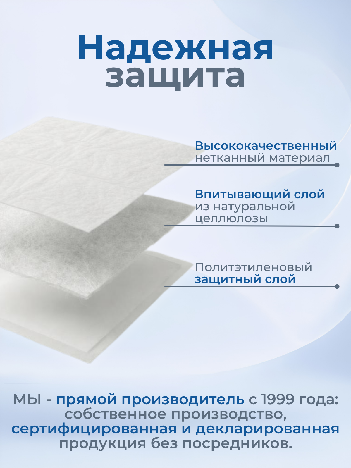 Пелёнки одноразовые Пелигрин 60х60 см 30 шт. - фото 3
