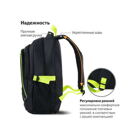 Рюкзак Brauberg