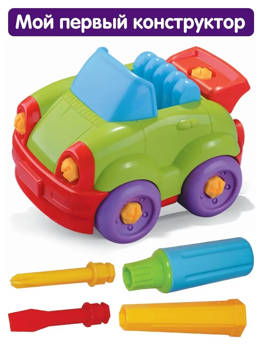 Конструктор Bebelot Транспорт - фото 1