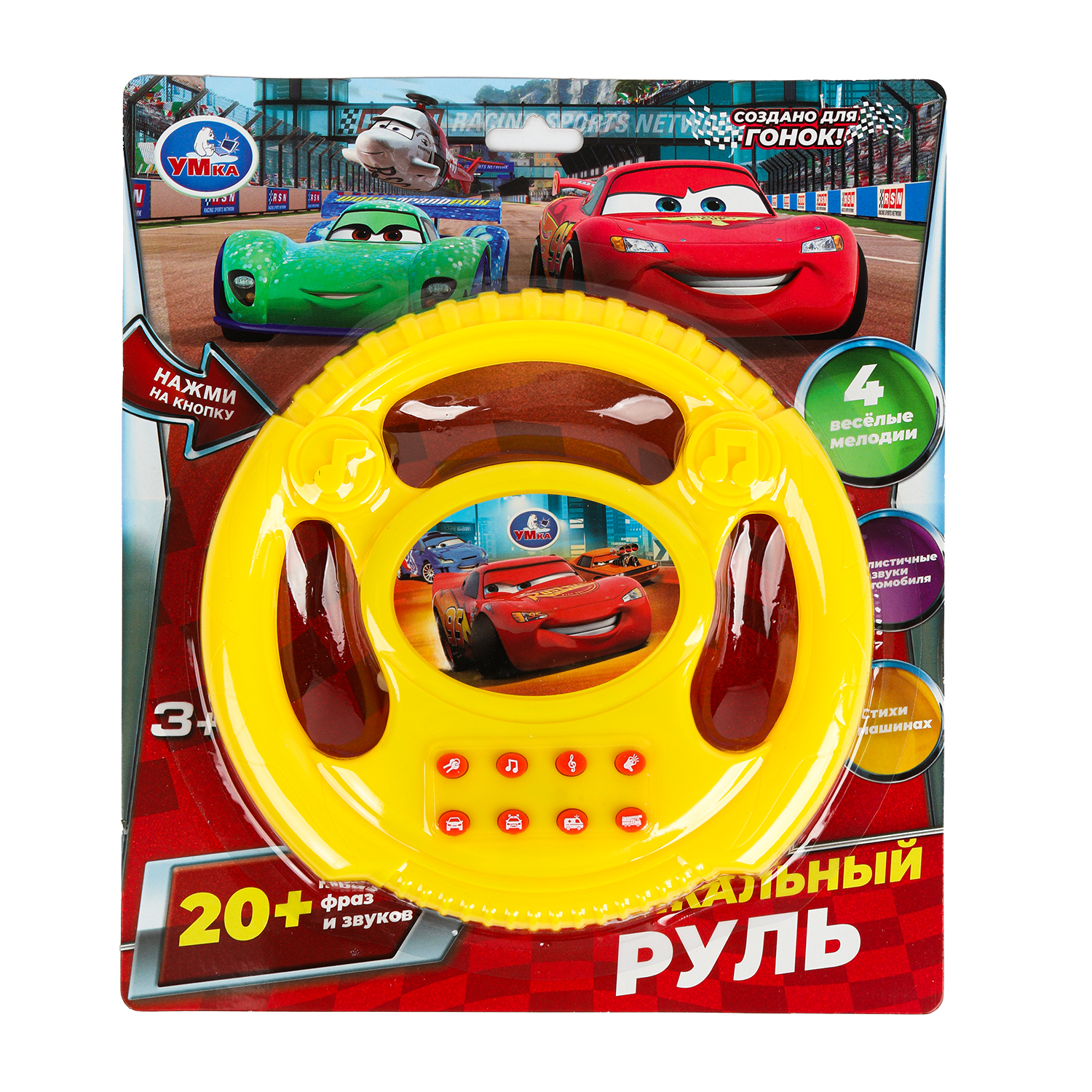 Игрушка УМка руль Руль Музыкальная - фото 4