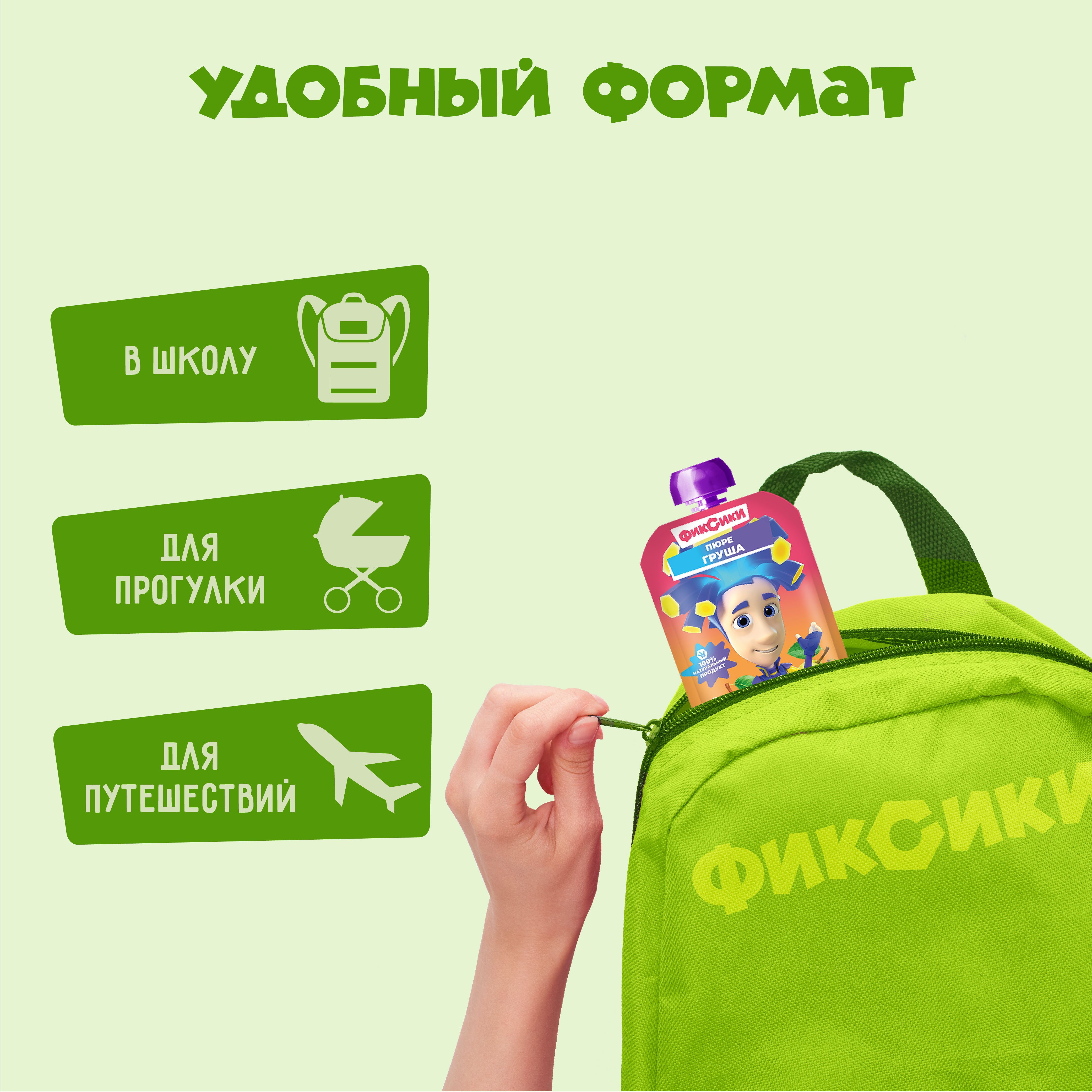 Пюре Фиксики Груша с 4 мес 90 г - фото 4