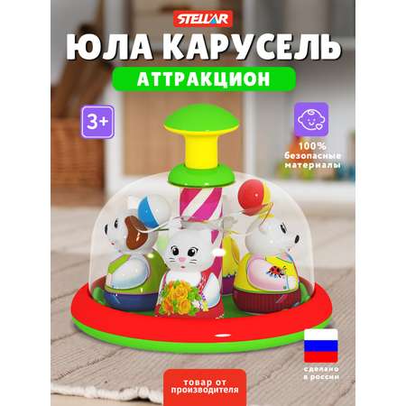 Игрушка Стеллар юла Аттракцион