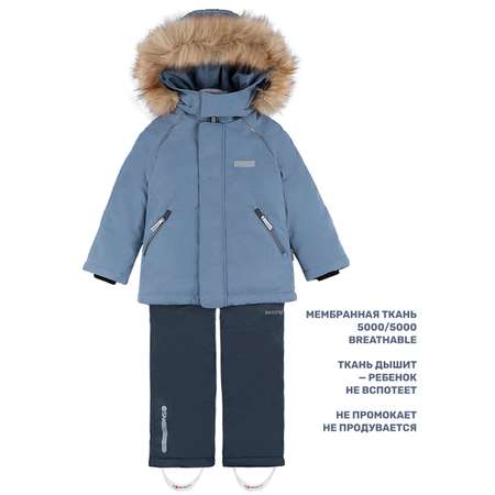 Костюм NIKASTYLE