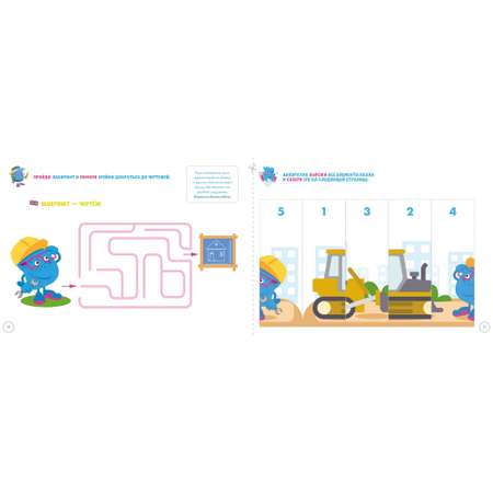 Книга Clever Знакомство с профессиями Развивающая тетрадь Kidsbrain 3года