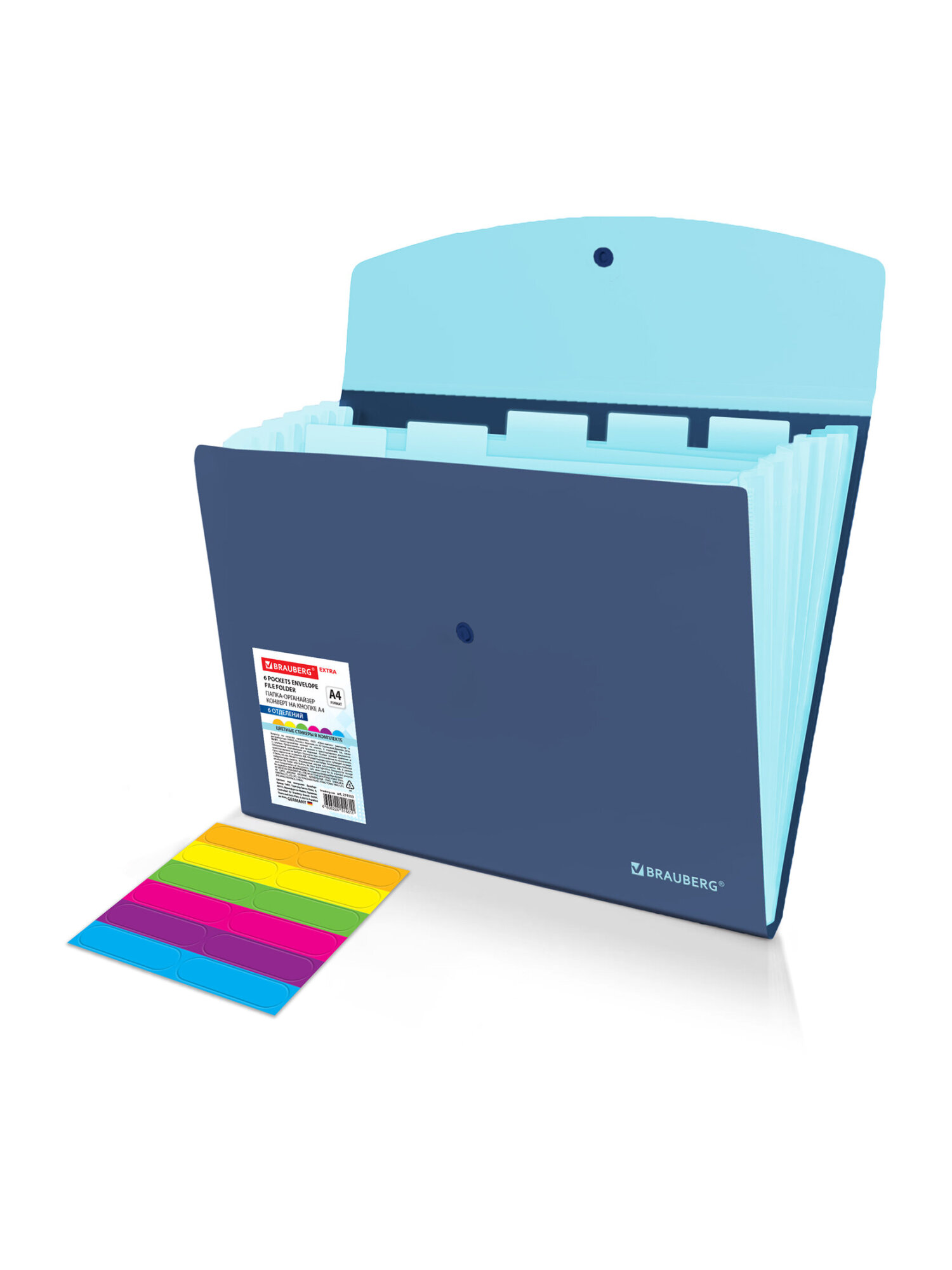Папка-органайзер Brauberg синяя с голубым А4 - фото 2