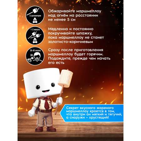 Воздушный зефир Сладкая сказка XXL 200 г