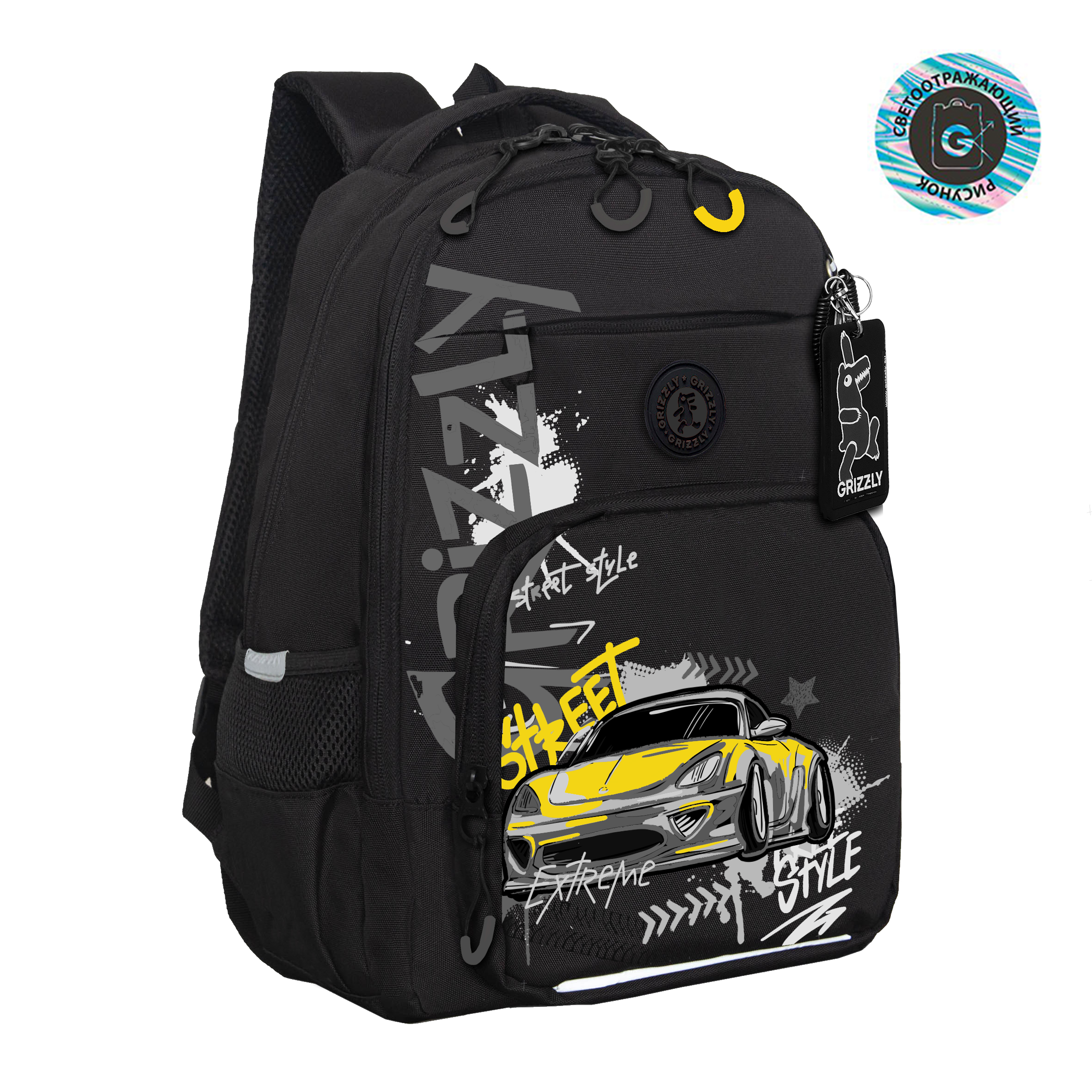 Рюкзак Grizzly для мальчика - фото 1