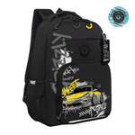 Рюкзак Grizzly для мальчика