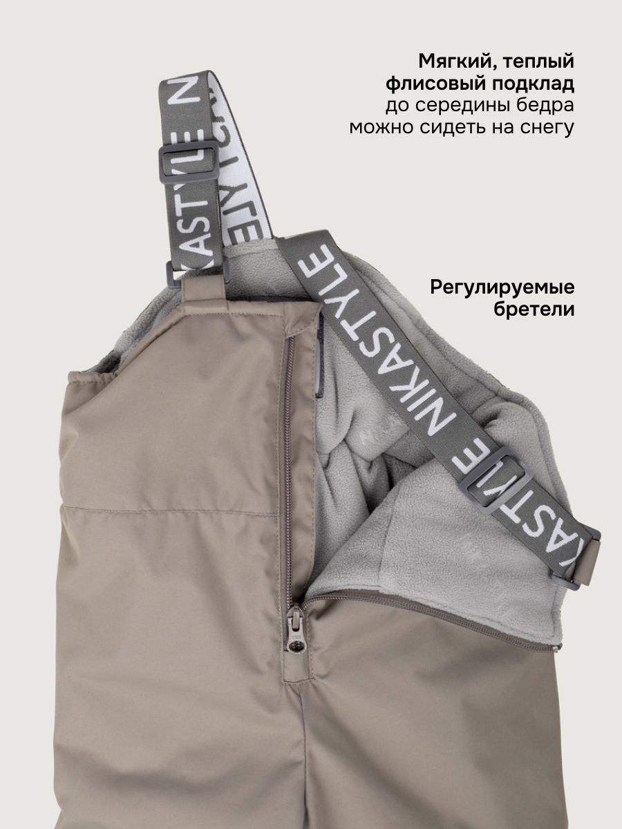 Костюм NIKASTYLE 7з0225 кешью/мускат - фото 13