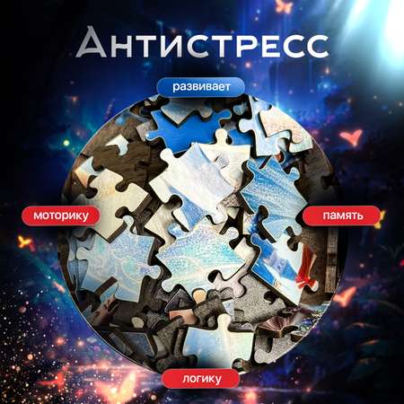 Пазл Eco Magic Puzzles Путь Драконов деревянный