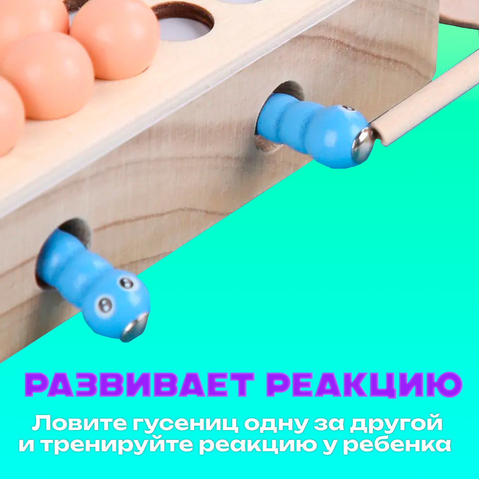 Настольная игра Sima-Land Волшебство - фото 4