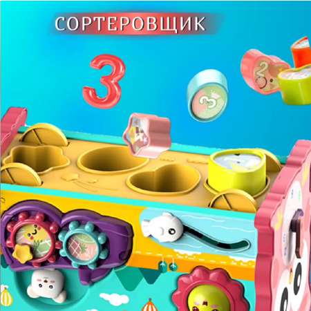 Игрушка ТОТОША бизиборд Развивающий сортер Сова 8в1