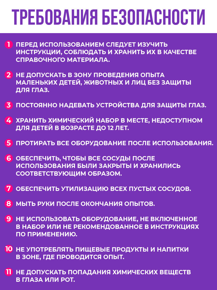 Набор для выращивания KIKI - фото 5