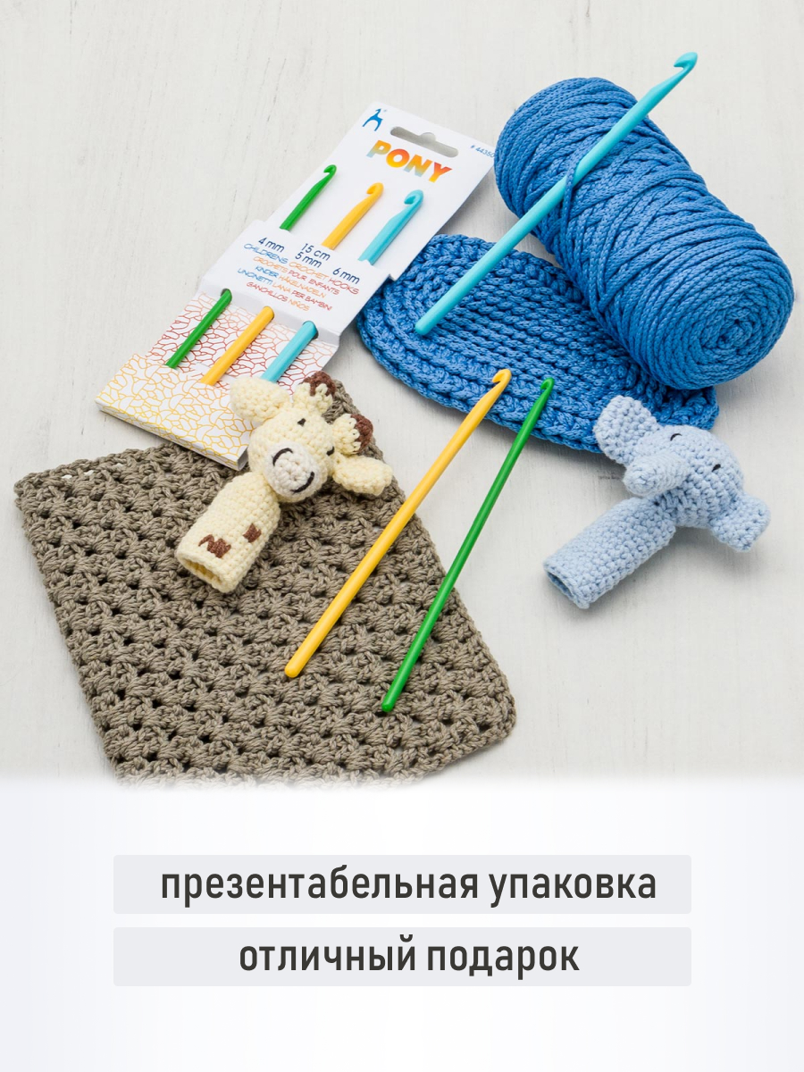 Набор крючков для вязания Pony пластиковых для начинающих цветные для шерсти хлопка акрила 4-5-6 мм 1 44350 - фото 4
