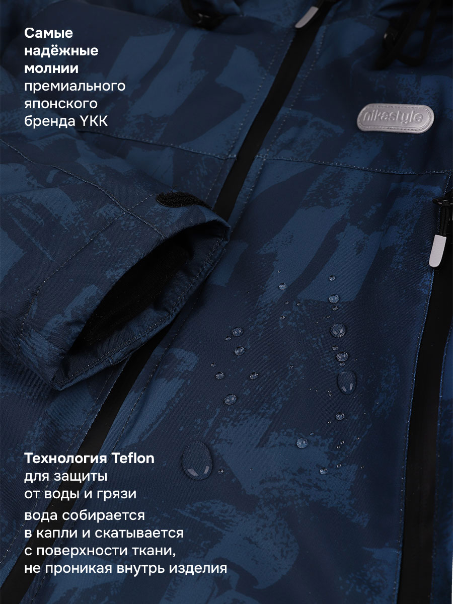 Куртка NIKASTYLE п4м3926 атлантик - фото 10