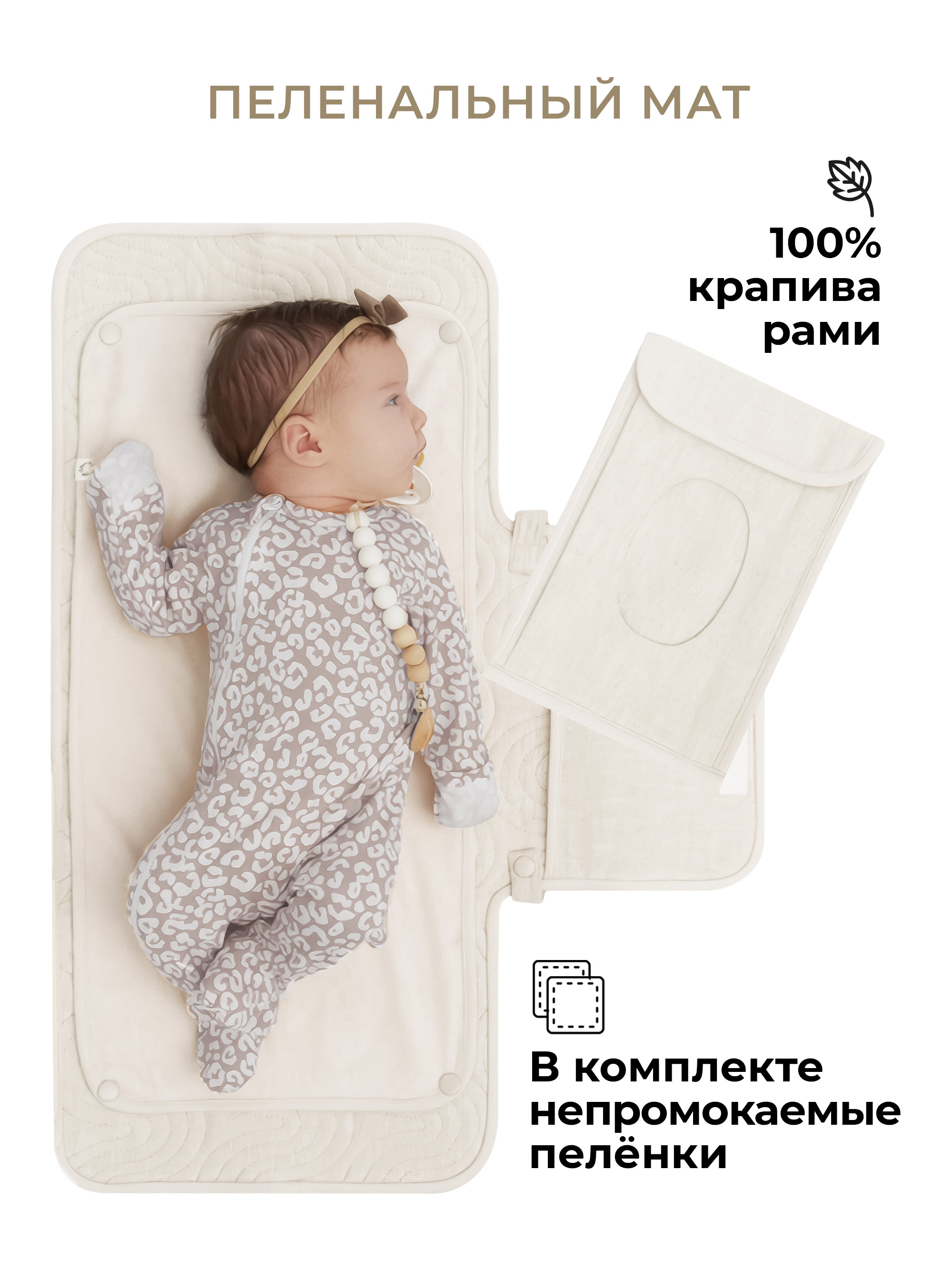 Сумка BUBA KIDS бежевый - фото 1