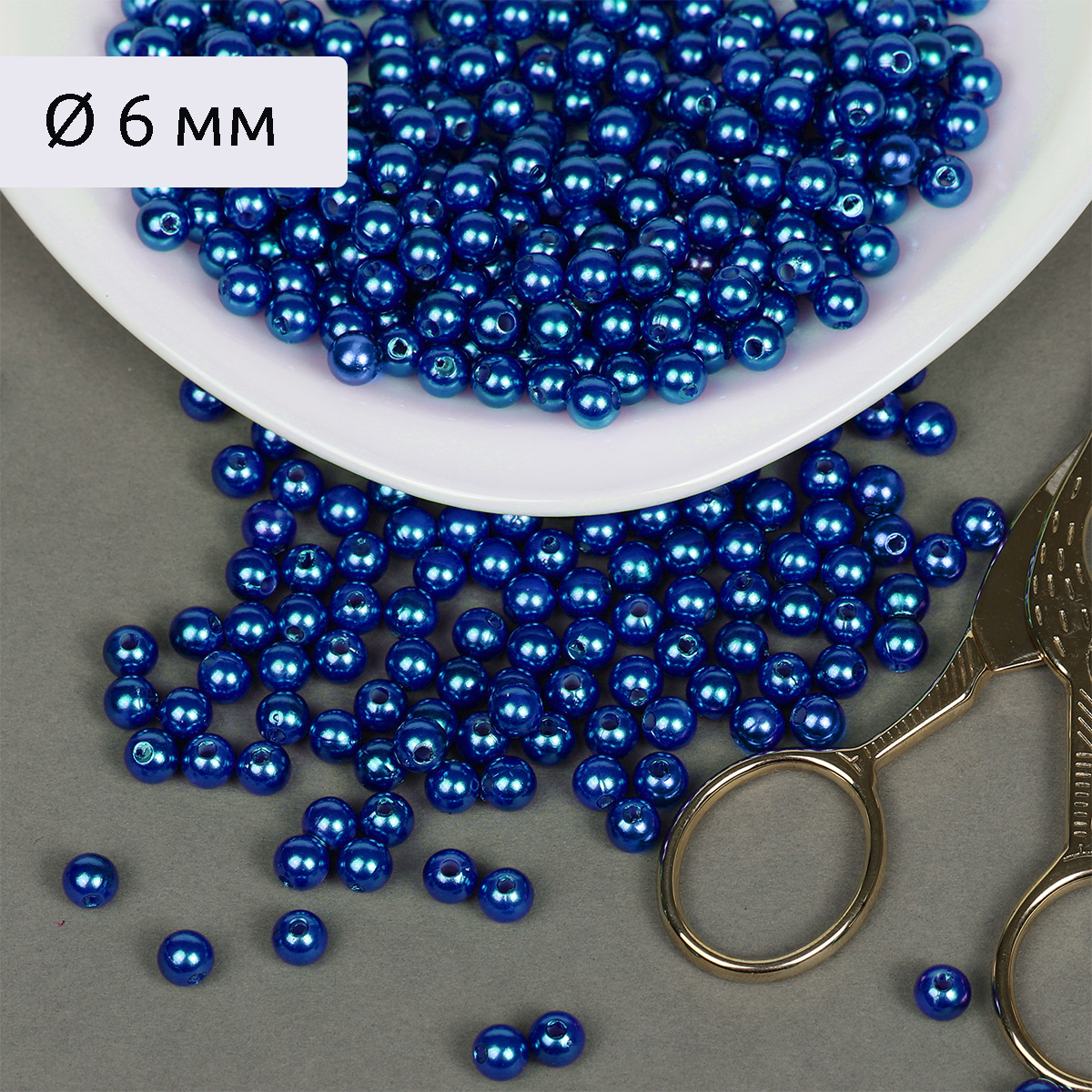 Набор для творчества Magic 4 Hobby бисер Бусины - фото 1