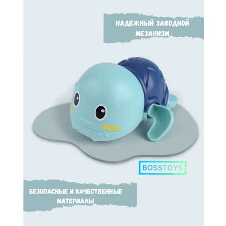 Игрушка BOSSTOYS Черепашка в ассортименте