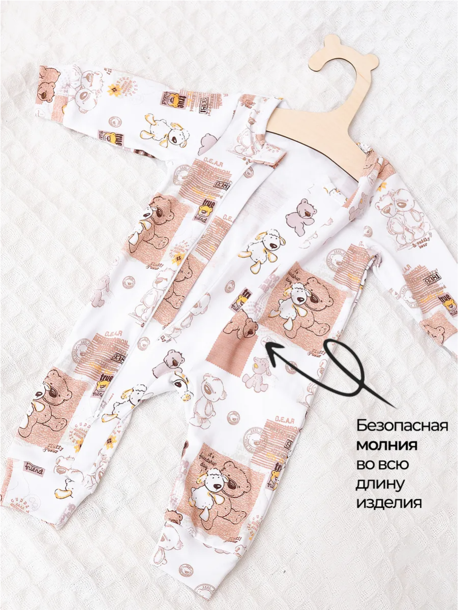 Комбинезон babyglory AN000122 - фото 8