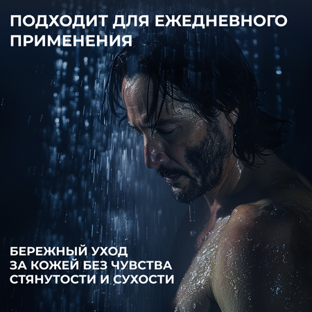Гель La Fabrique 460 мл