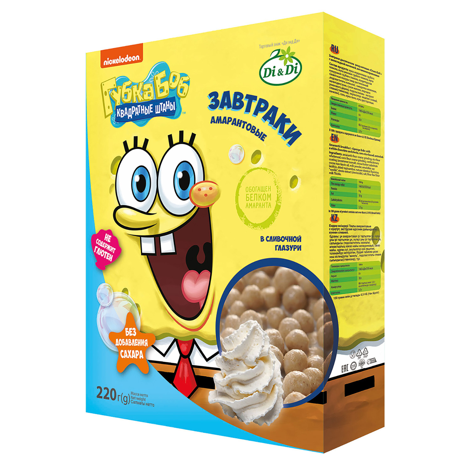 Завтраки Sponge Bob амарантовые в сливочной глазури 220г - фото 1