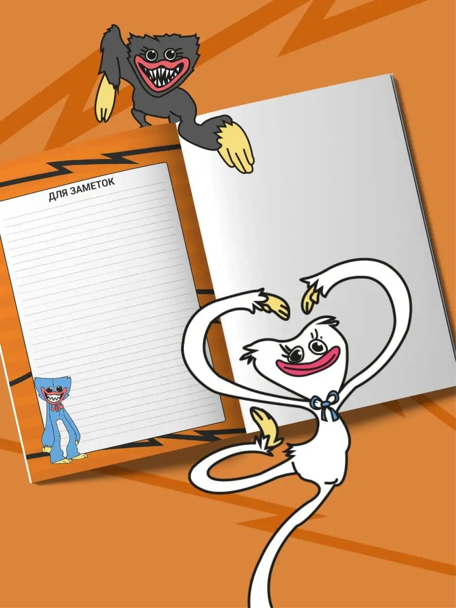 Читательский дневник HitMix Хаги Ваги - фото 6