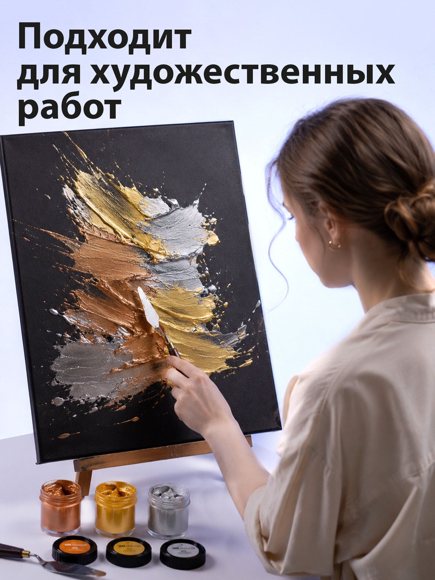 Краски акриловые Brauberg 3 цв. - фото 8