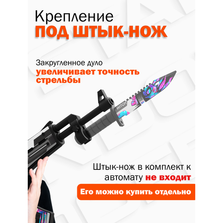 Автомат PalisWood