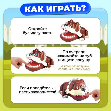 Настольная игра Лас Играс KIDS